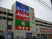 【スーパー】ライフ様まで1100ｍ