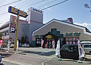 【ショッピングセンター】マックハウス亀岡市役所前店まで1974ｍ
