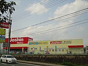 【ホームセンター】ジョーシン亀岡店まで1900ｍ