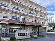 【市役所・区役所】中城村役場まで3200ｍ