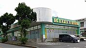 【ドラッグストア】ミドリ薬品宜野湾長田店まで950ｍ