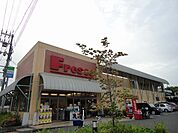 【スーパー】フレスコ向日市店まで603ｍ