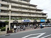 【スーパー】サンディ桂店まで595ｍ