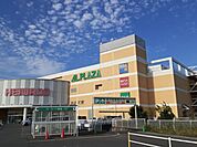 【ショッピングセンター】アルプラ ザ城陽まで600ｍ
