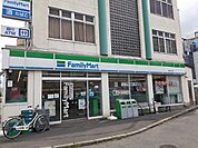 【コンビニエンスストア】ファミリーマート 富野荘駅前店まで260ｍ
