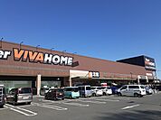【ホームセンター】スーパービバホーム　県庁前店まで1400ｍ