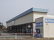 【ドラッグストア】カワチ薬品友部店まで1024ｍ
