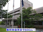 【市役所・区役所】那珂市役所まで600ｍ