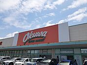 【スーパー】オークワ岸和田八田店様まで900ｍ