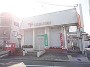 【郵便局】池尻郵便局まで215ｍ