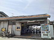 【駅】JR久米田駅様まで1503ｍ
