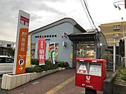 【郵便局】相模原上鶴間郵便局まで50ｍ