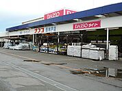 【ホームセンター】ホームプラザナフコ　西神戸店まで1500ｍ