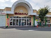【スーパー】サンユーストアー大津店まで1700ｍ