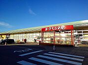 【スーパー】ヨークベニマル大田原店まで1550ｍ