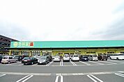 【ドラッグストア】杏林堂まで1000ｍ