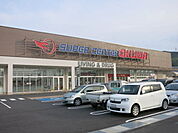 【スーパー】オークワ 幸田店まで2800ｍ