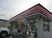 【コンビニエンスストア】サークルＫまで650ｍ