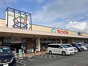 【スーパー】たいらや芳賀店まで2100ｍ