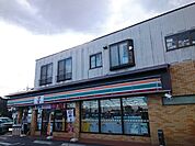 【コンビニエンスストア】セブンイレブン高崎里見店まで600ｍ