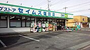 【ドラッグストア】セイムスまで1800ｍ