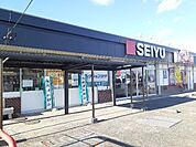 【スーパー】西友足門店まで750ｍ