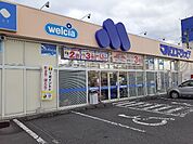 【ドラッグストア】マルエドラッグ群馬町店まで1200ｍ