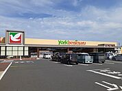 【スーパー】ヨークベニマル大津店まで400ｍ
