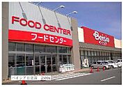 【スーパー】ベイシア日立店まで2500ｍ