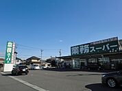 【スーパー】業務スーパー桑名店まで600ｍ