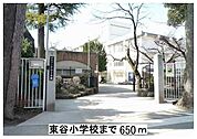 【小学校】東谷小学校まで650ｍ