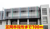 【市役所・区役所】笠間市役所まで700ｍ