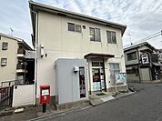 【郵便局】大東泉郵便局様まで600ｍ