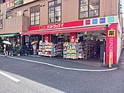 【ドラッグストア】サンドラッグ住道店様まで550ｍ