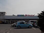 【スーパー】マルエイ 姉崎店まで550ｍ