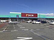 【ホームセンター】ＤＣＭ南アルプス店まで2500ｍ