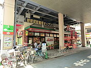 【スーパー】リブレ京成青砥駅前店まで600ｍ