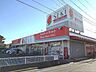 周辺：【ドラッグストア】ドラッグストアセキ八潮店まで600ｍ