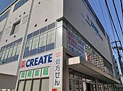 【ドラッグストア】クリエイト小田急相模原店まで197ｍ