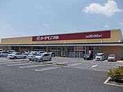 【スーパー】ヨークベニマルまで2800ｍ