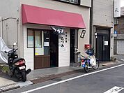 【その他】中華料理たつみまで642ｍ