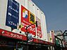 周辺：【ドラッグストア】サンドラッグ元住吉店まで715ｍ