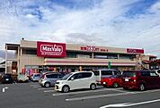 【スーパー】マックスバリュ御殿場富士岡店まで1200ｍ