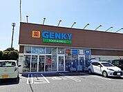 【ドラッグストア】ゲンキー冨貴店まで200ｍ