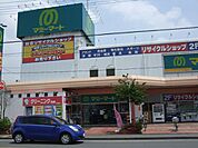 【スーパー】マミーマートまで300ｍ