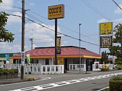 【その他】ココス菊川店まで450ｍ