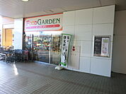 【スーパー】FOOD　GARDEN与野本町駅店まで1270ｍ