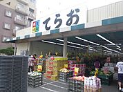 【スーパー】生鮮市場てらお西船橋店まで793ｍ
