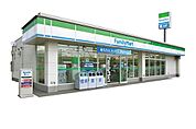 【コンビニエンスストア】ファミリーマート市川二俣店まで590ｍ