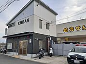 【警察】伏見警察署 向島交番まで600ｍ